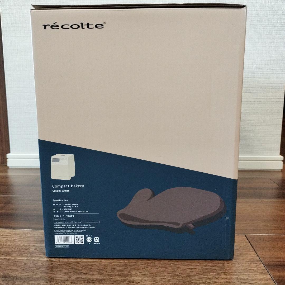 レコルトコンパクトベーカリー RBK-1 クリームホワイト色【新品未開封】