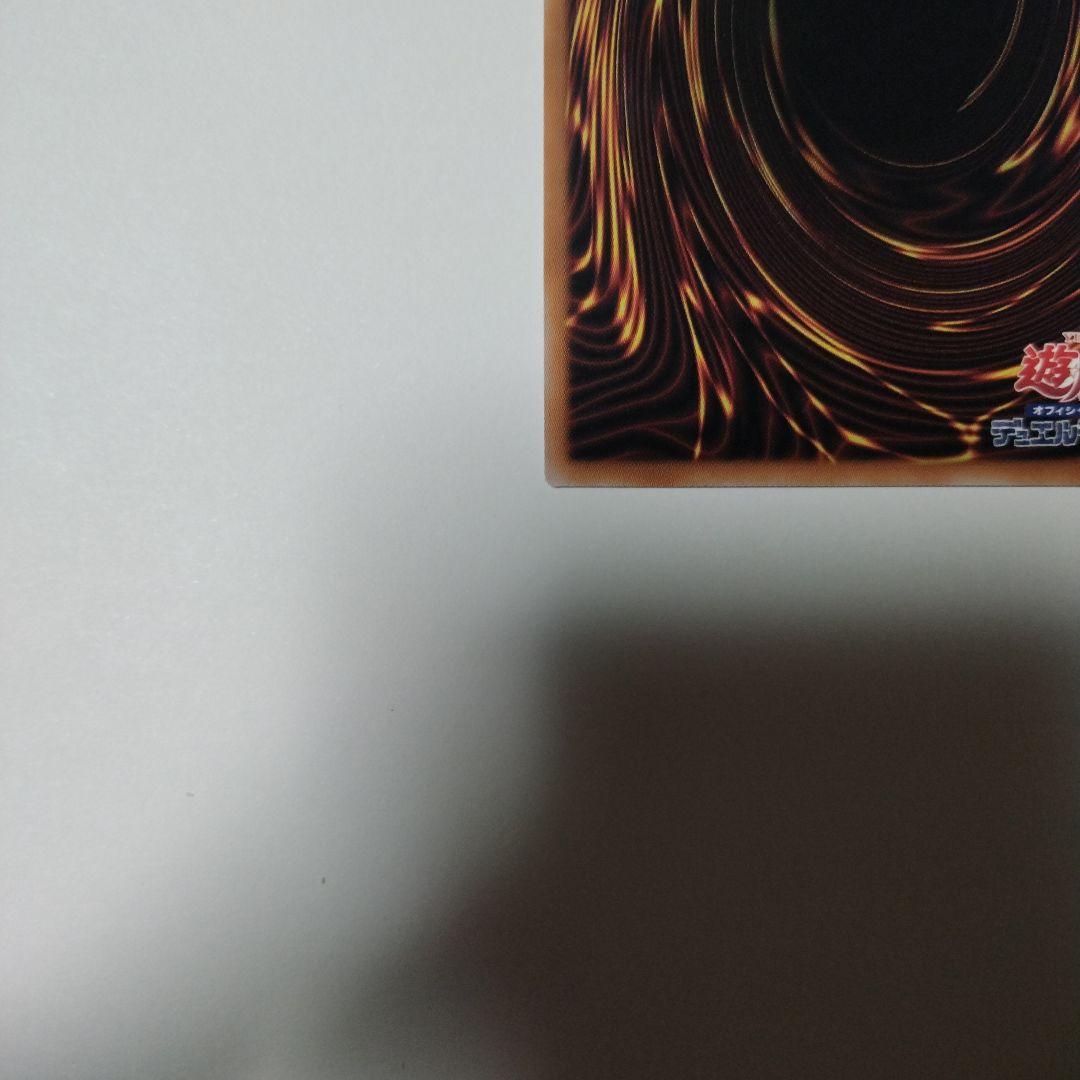 遊戯王 エミリア　25thシークレットレア　2枚セット