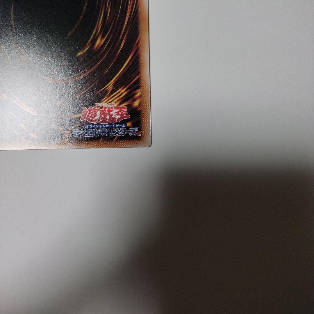 遊戯王 エミリア　25thシークレットレア　2枚セット