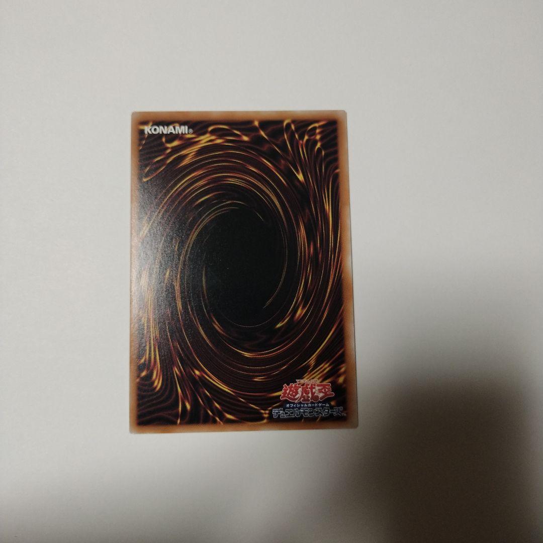 遊戯王 エミリア　25thシークレットレア　2枚セット