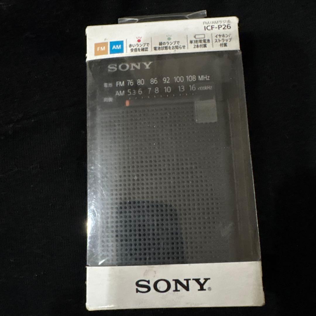 新品　未使用品　SONY FM/AMラジオ　ICF-P26