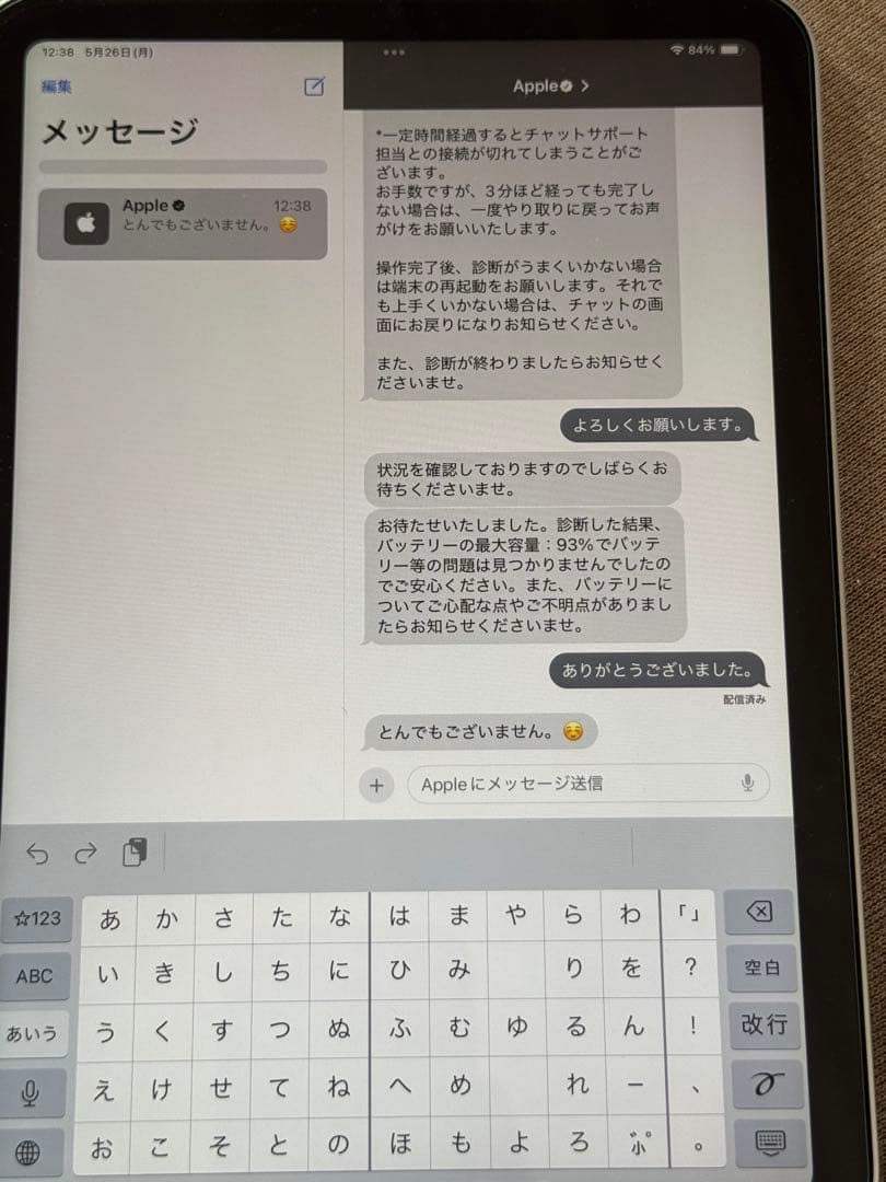 iPad mini 6 256GB Wi-Fi 第6世代　スターライト＋ケース