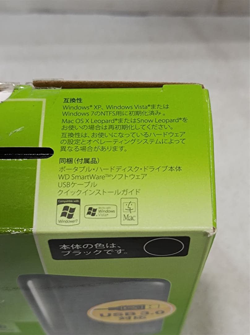 八6445【未使用品】WD ポータブルハードドライブ 750GB