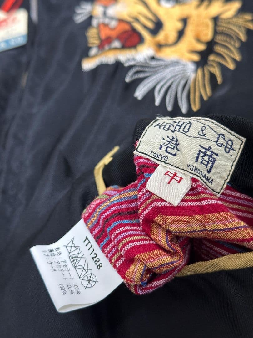 テーラー東洋 港商 虎×龍鷹 日本地図 小栗 旬着用スカジャン