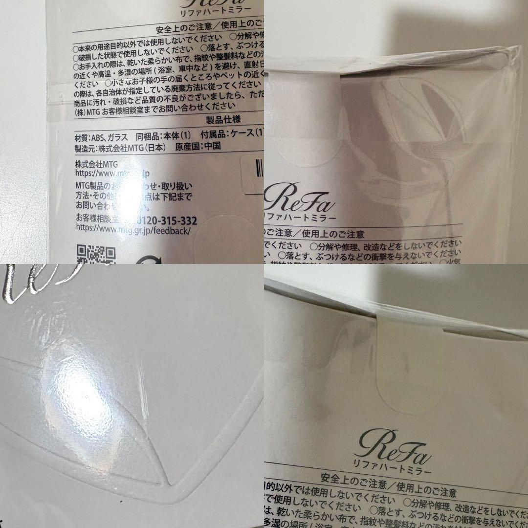 リファ ハートコームアイラ シルキーピンク ハートミラー シルキーピンク セット