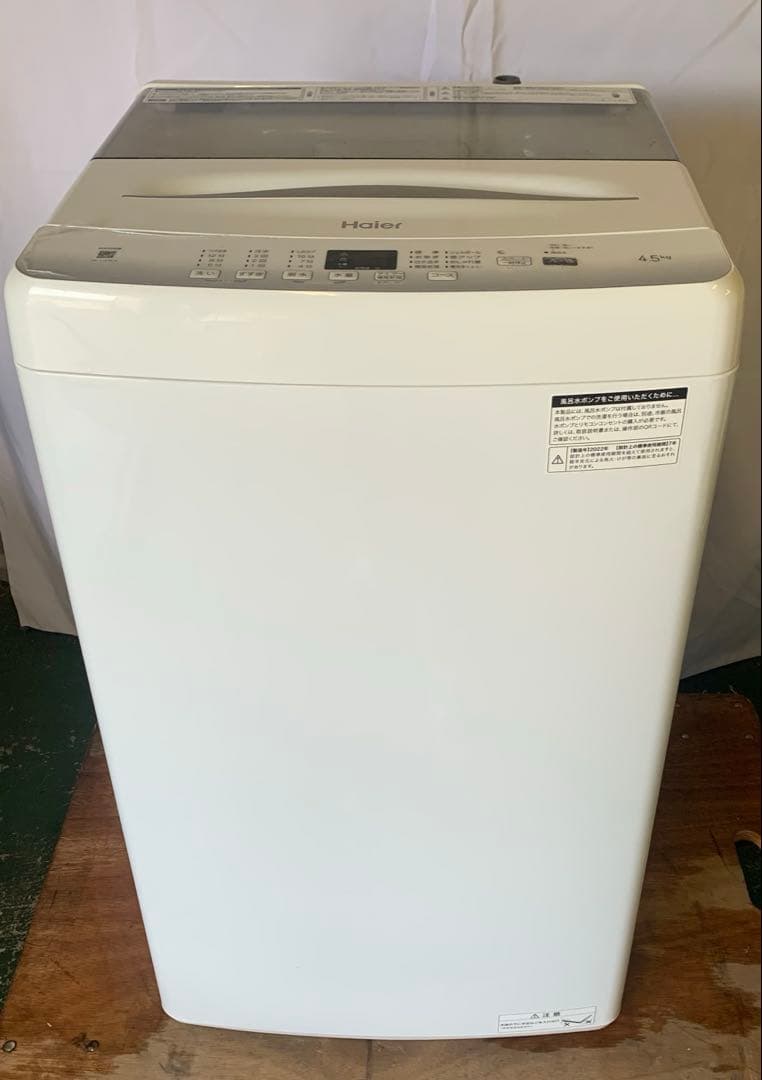 10h2 haier 洗濯機　2022年製JW-U45EA 単身 一人暮らし