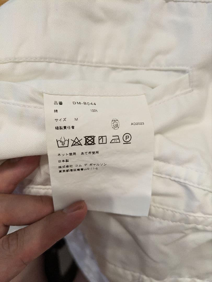 ミ*ル様 HOMME DEUX ホワイト トラッカージャケット Mサイズ DM-