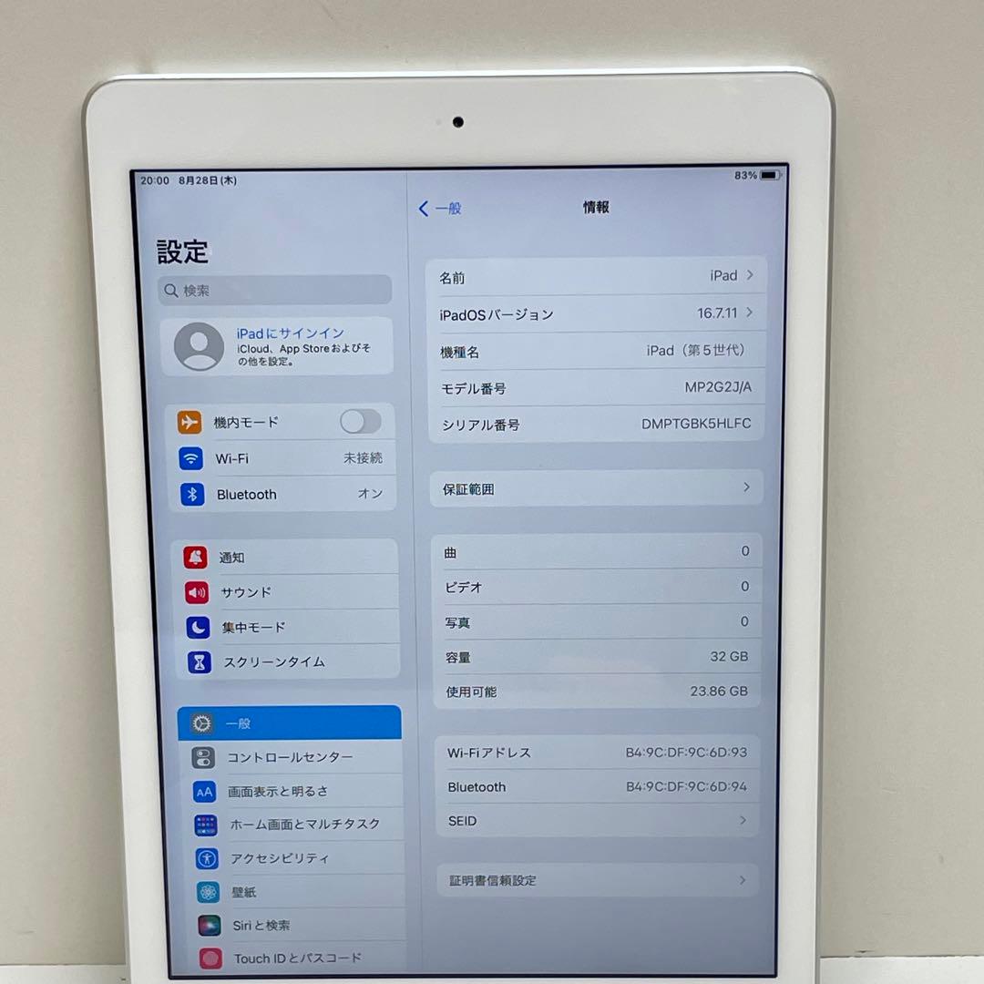 IPad 第5世代 Wi-fi 32Gb 93％