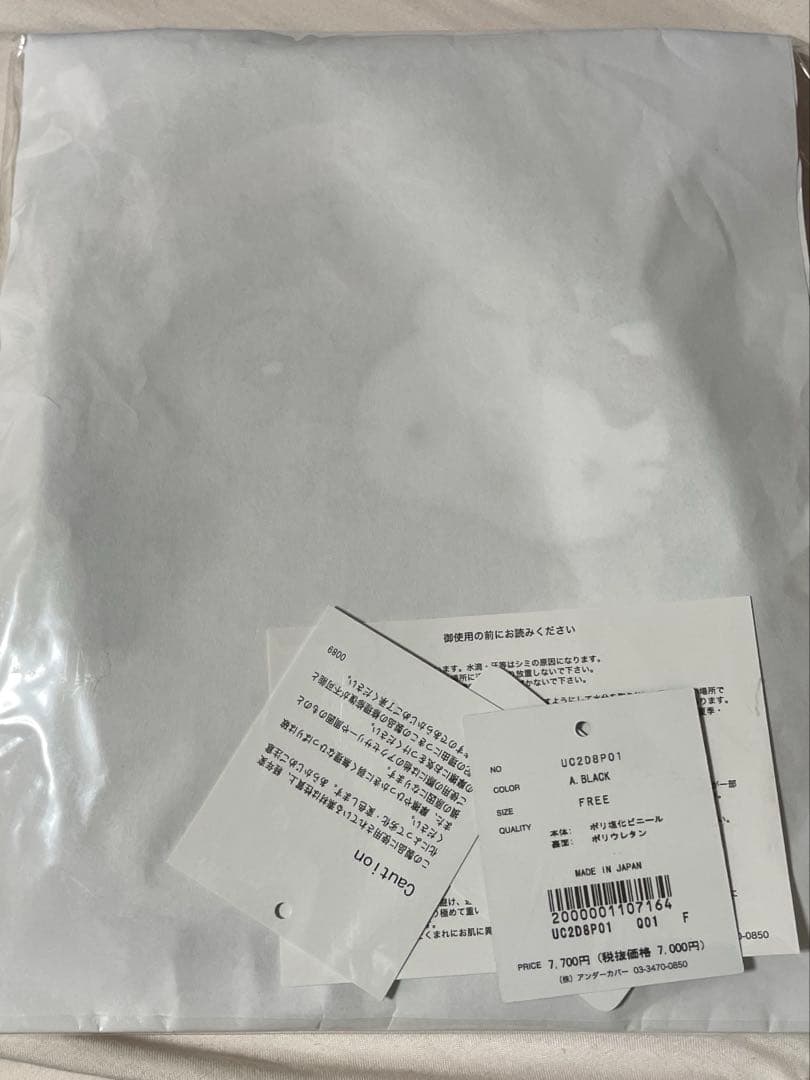 と*た様 【新品未使用】undercover ハローキティ ポーチ