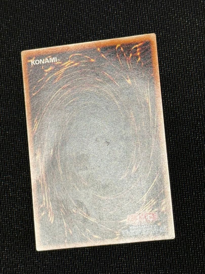 遊戯王 真紅眼の黒竜 レリーフ アルティメットレア