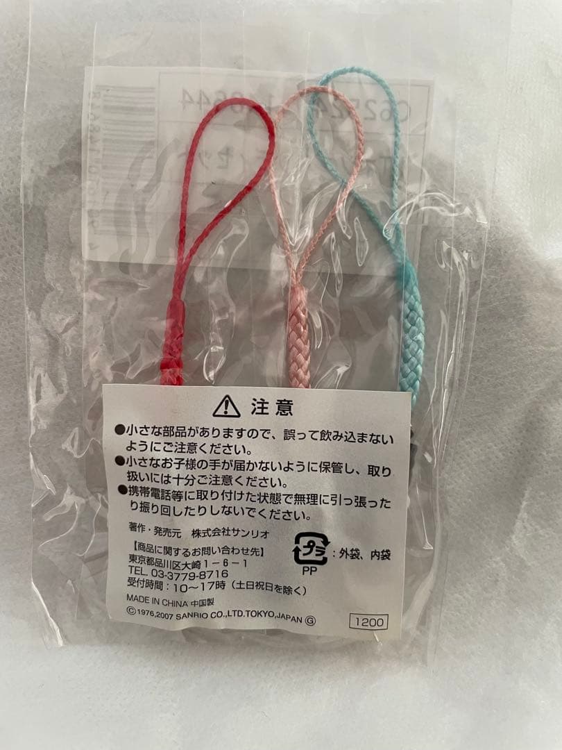 合*3様 激レア！ハローキティ 根付け　バッディ3体セット