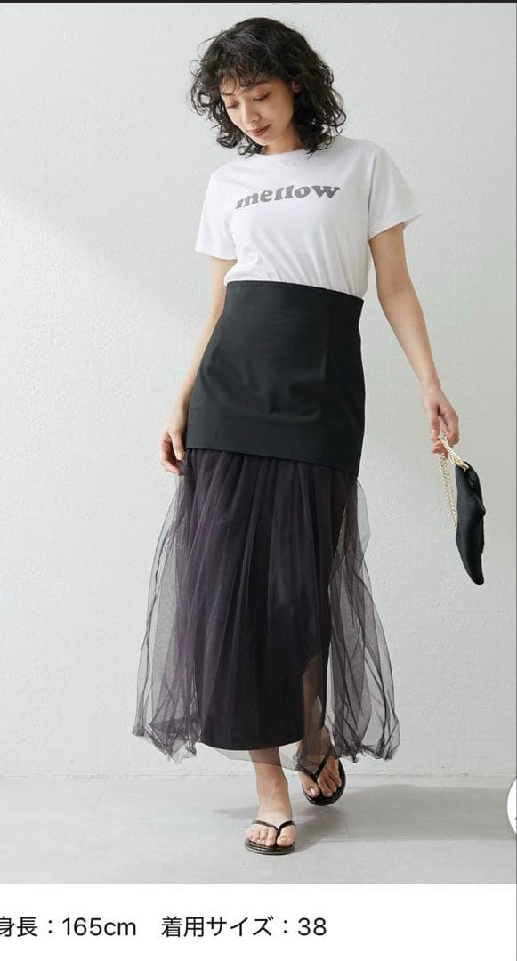 ウィムガゼット　チュール切替スカート サイズ38