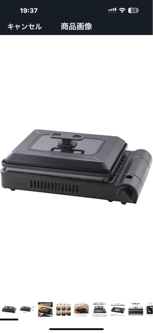 イワタニ Iwatani 岩谷カセットガス ホットプレート 焼き上手さんβプラス