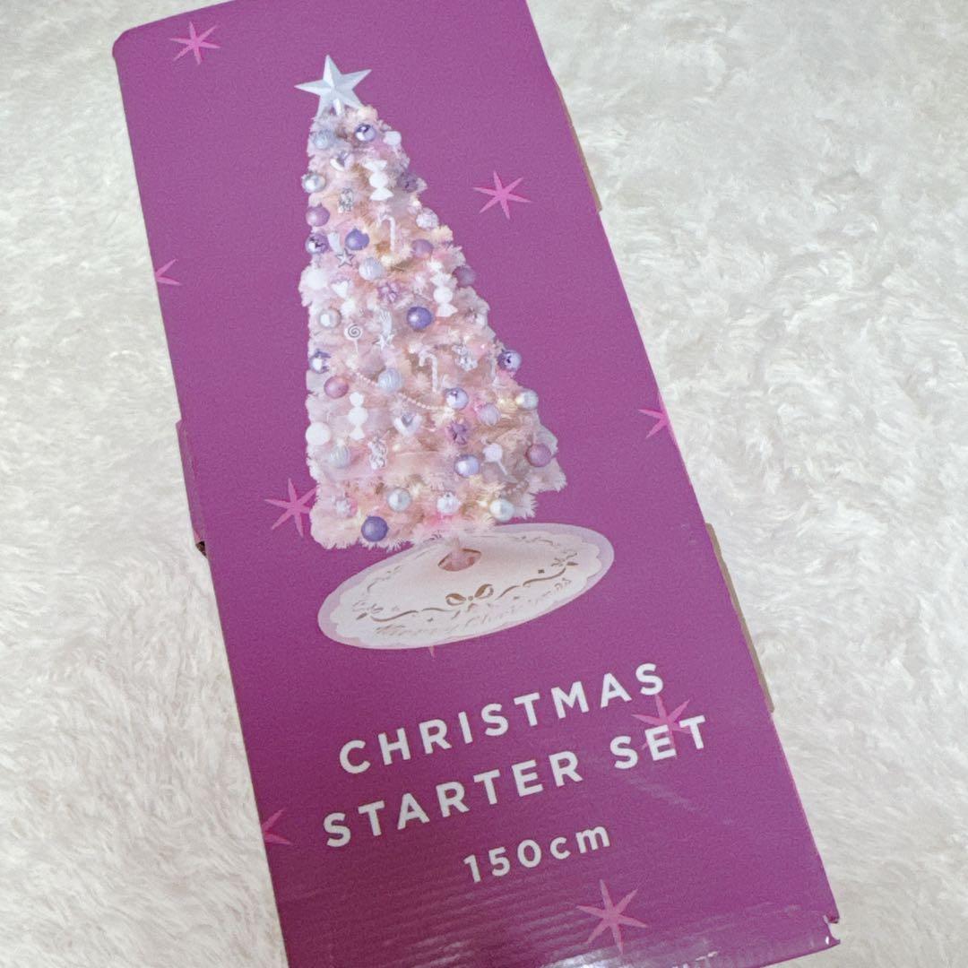 貴重✨完売品✨フランフラン クリスマスツリー スターターセット ピンク 150㎝