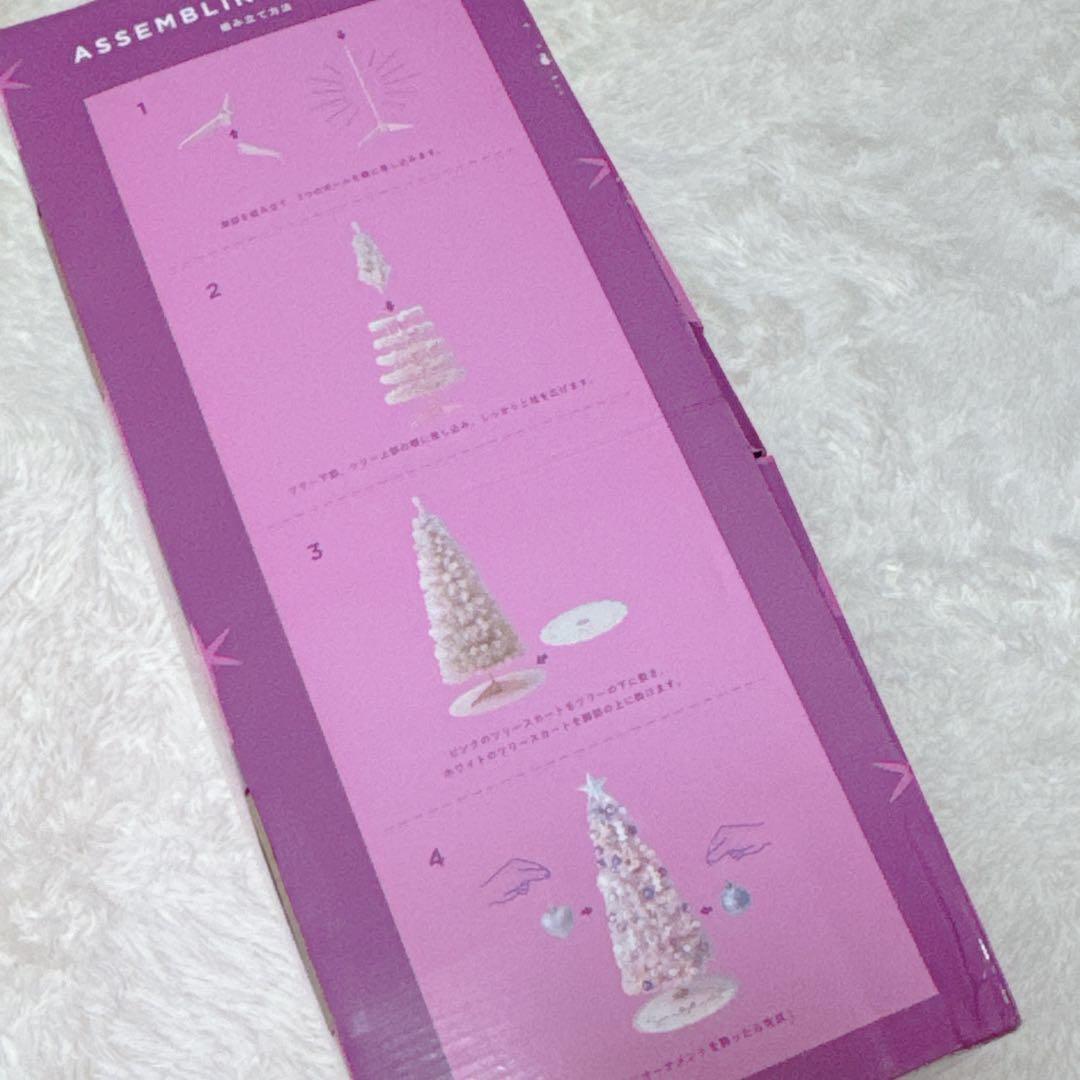 貴重✨完売品✨フランフラン クリスマスツリー スターターセット ピンク 150㎝
