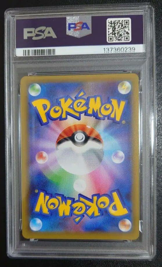 ポケモンカード　わるいギャラドス　25th 【PSA10】