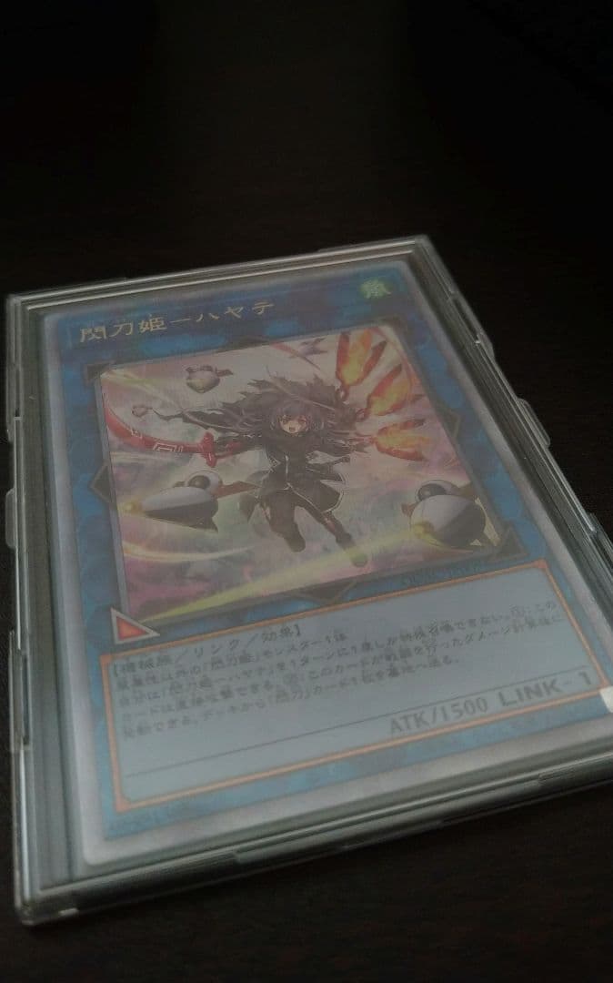 閃刀姫ハヤテ 25thシークレット 絵違い