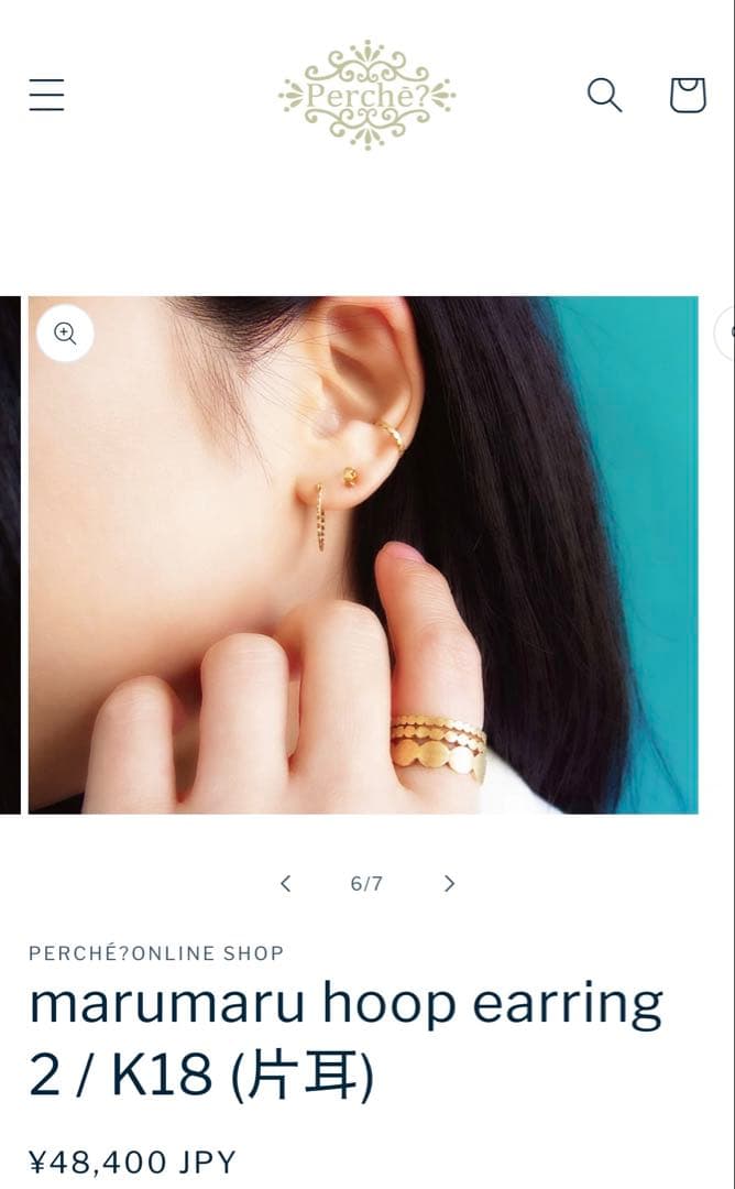 【HamiltonRd 様】Perché? K18 マルマルフープピアス 片耳用