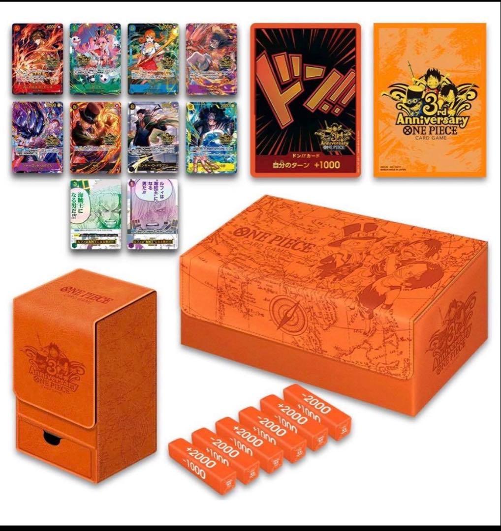 ✴︎新品未開封✴︎ONEPIECEカードゲーム 3rd ANNIVERSARYSET
