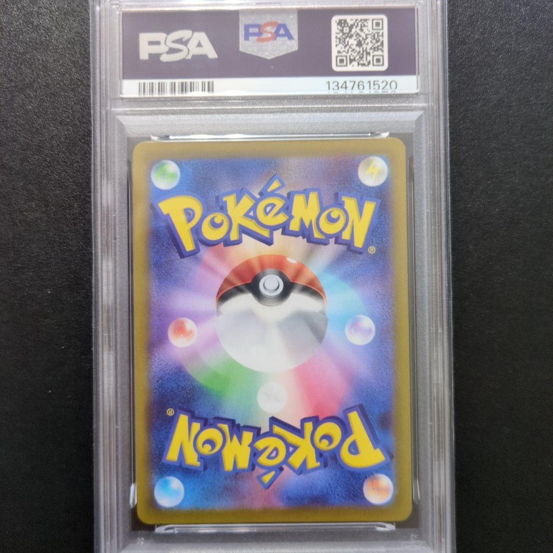 PSA10 2連番　ナンジャモのカイデン プロモ 232/SV-P