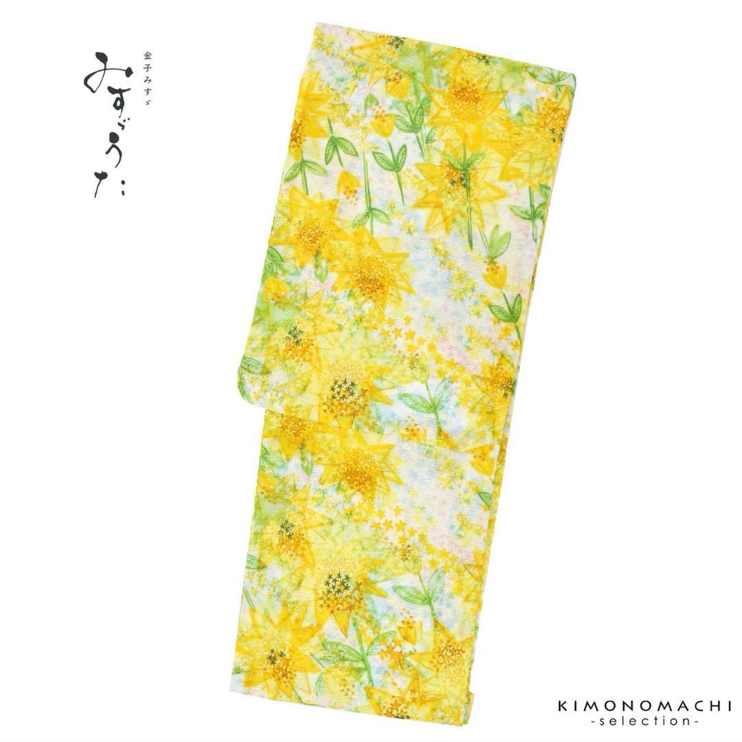 美品♡金子みすゞ　浴衣　帯帯締めセット　綿素材