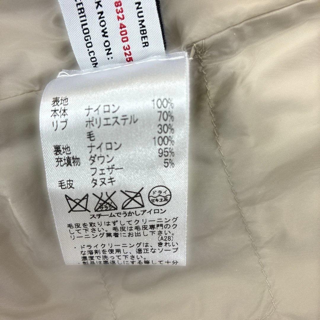 add down ロングダウンジャケット