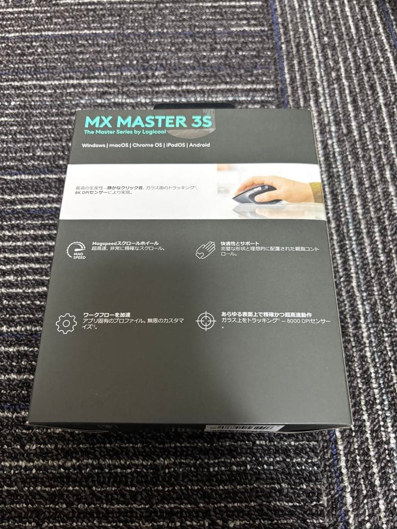 【新品未開封】logicool MX MASTER 3S