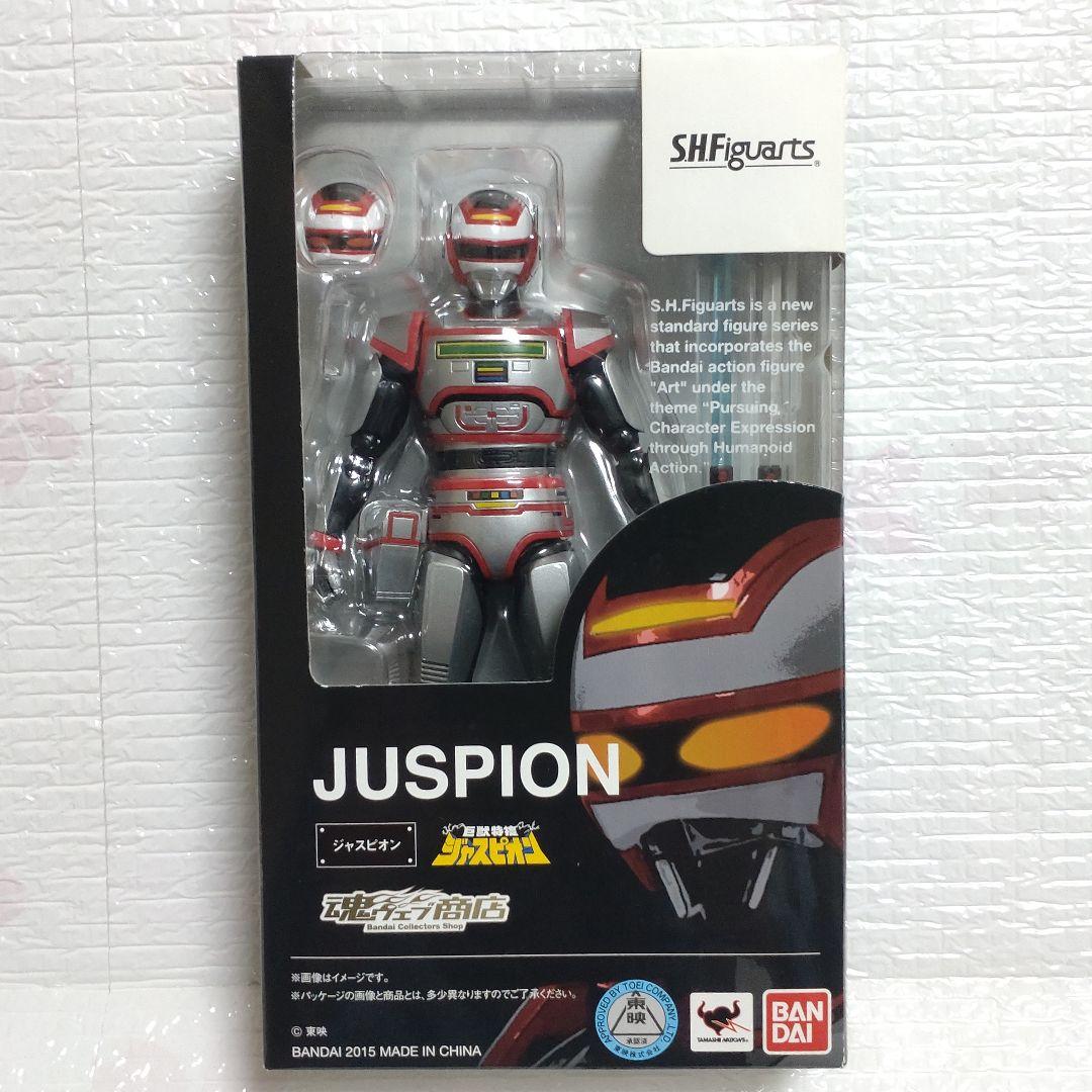 S.Hフィギュアーツ　ジャスピオン