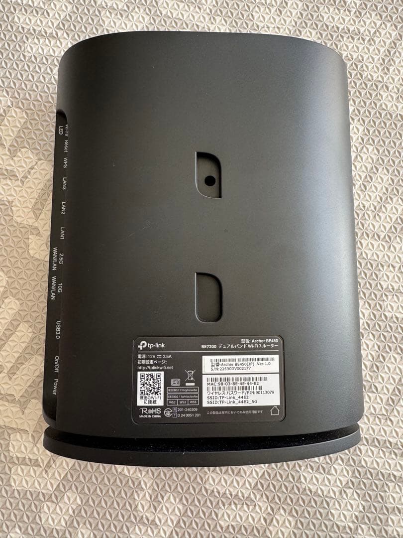 TP-Link 無線LANルーター 黒