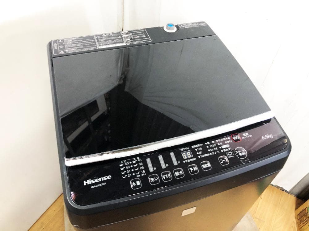 ★美品 中古★Hisense 5.5kg 洗濯機【HW-G55E7KK】FP7U
