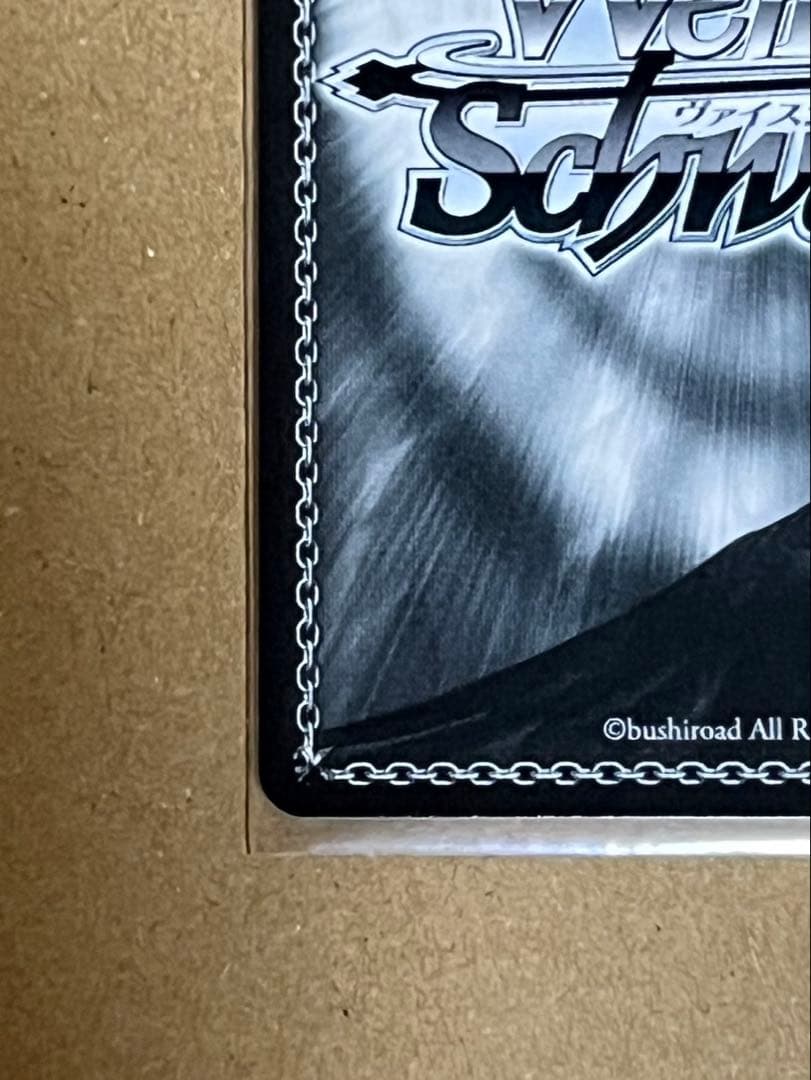 まとめ売り 夏の思い出 蒼としろは SP 2枚