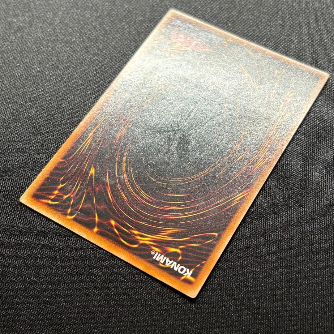 遊戯王　竜騎士ガイア　309 レリーフ