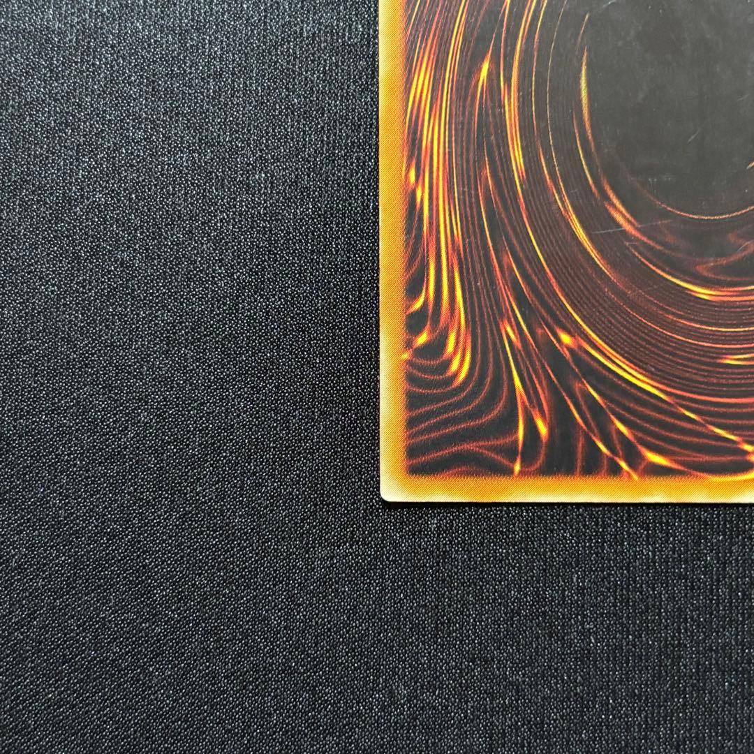 遊戯王　竜騎士ガイア　309 レリーフ