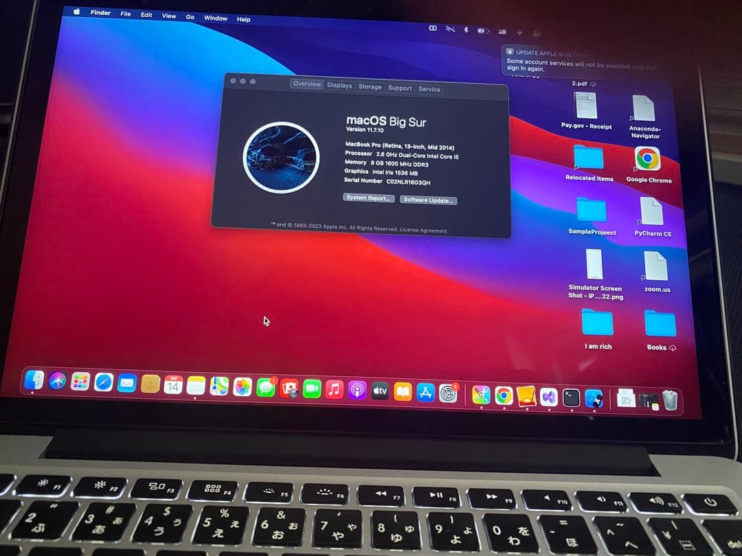 MacBook Pro A1502 8GB 128GB Retina 13インチ