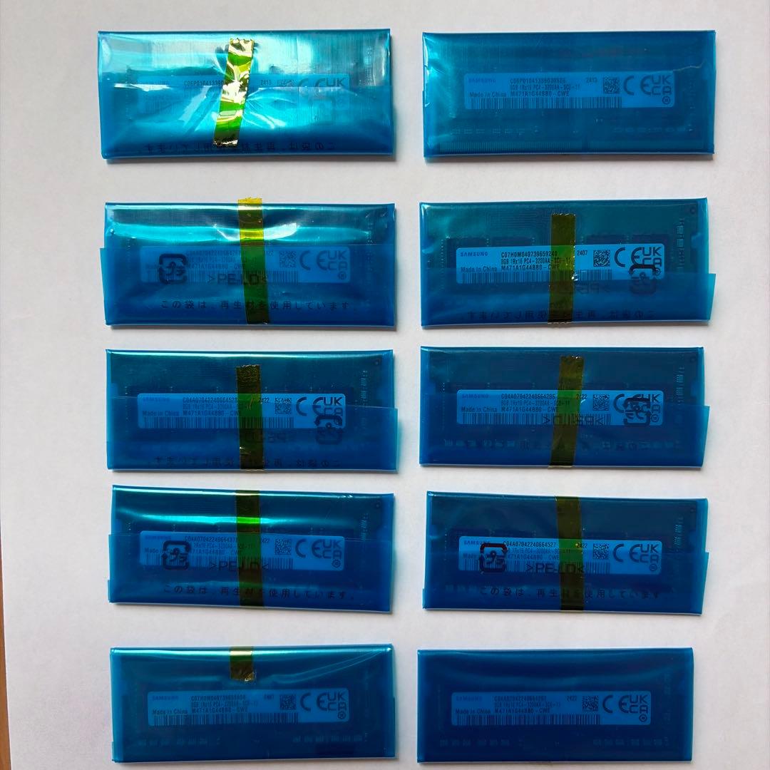 【動作確認済】Samsung DDR4 3200 8GB ×10枚 /ノート用