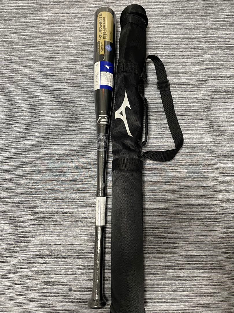 ビヨンドマックスレガシー 85cm☆新品未使用☆早い者勝ち☆軟式野球☆処分品☆