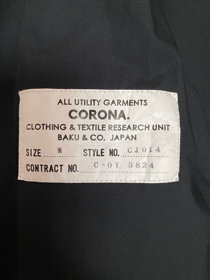 ジャケット・アウター the corona utility M-47 PARKA COAT M