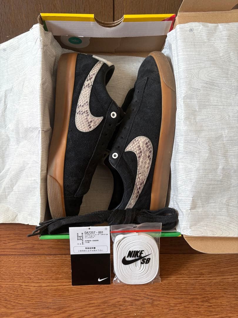 靴 Nike SB Blazer Lo Wacko Maria 27.5cm