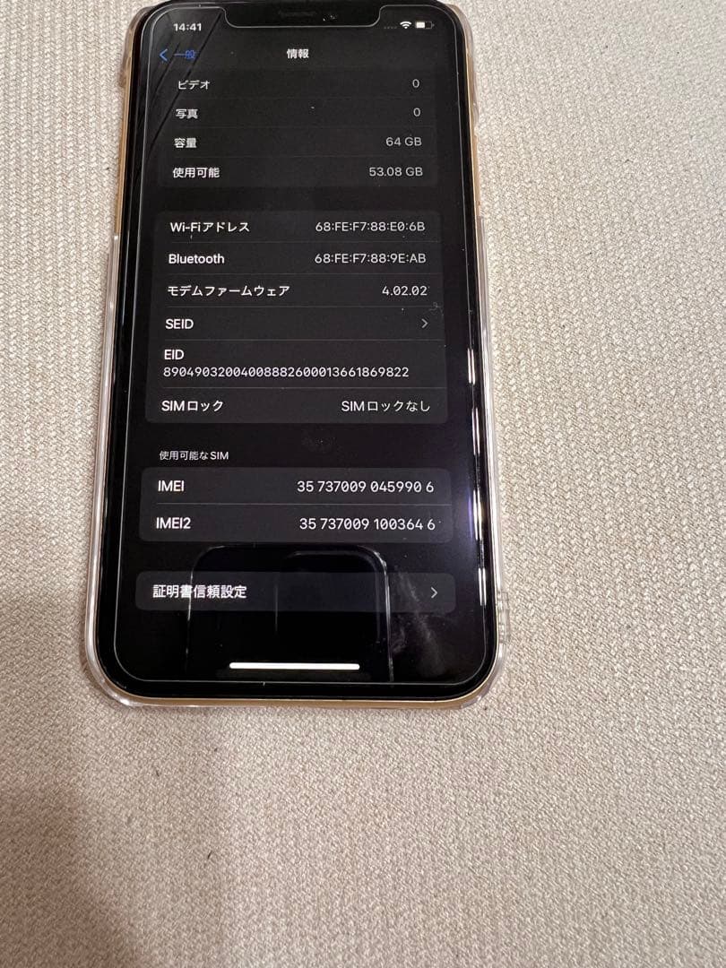 Apple iPhone XR イエロー