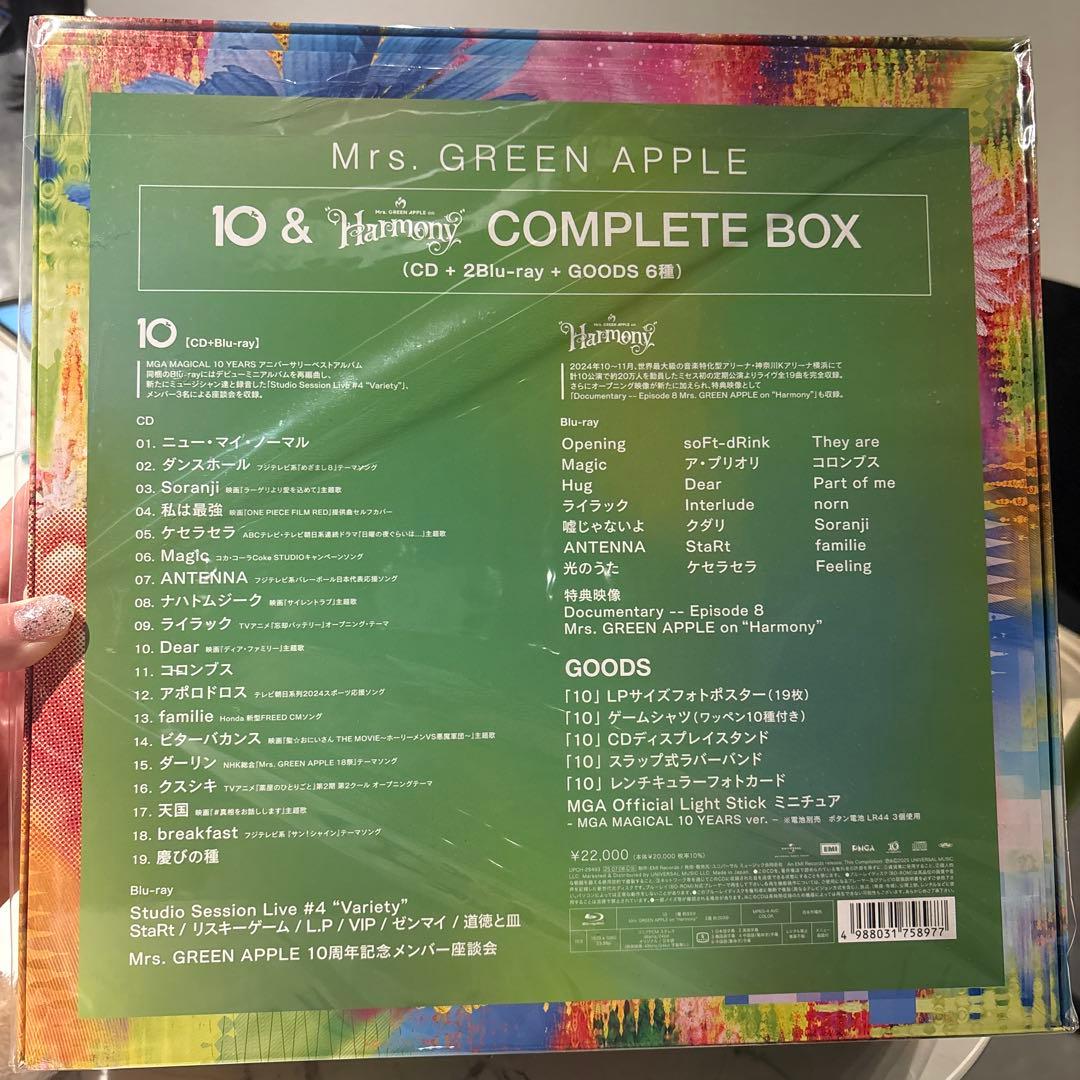 ミセスグリーンアップル　10周年　コンプリートボックス