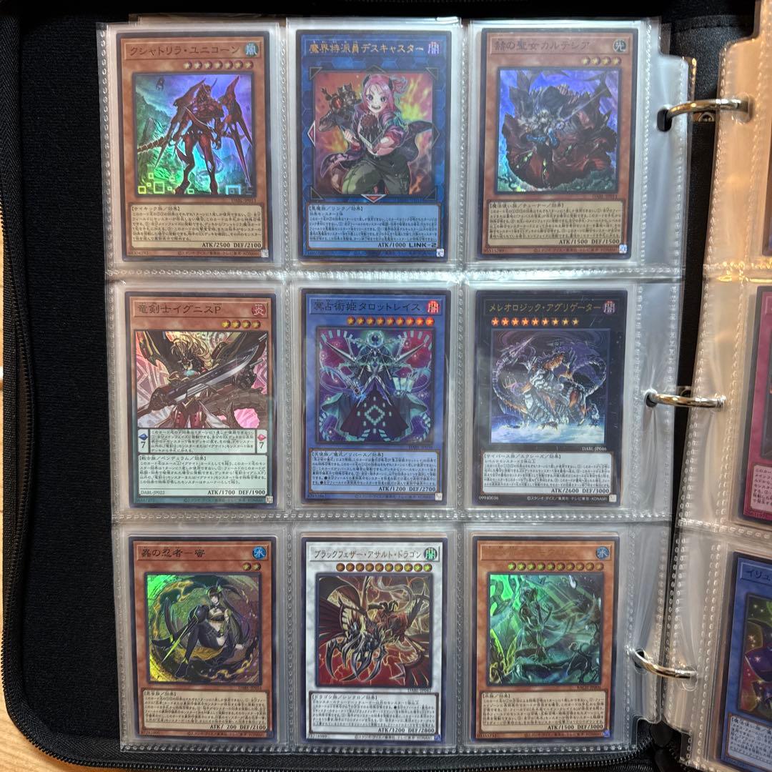 遊戯王カード レア シークレットなどコレクション 30枚以上まとめ売り