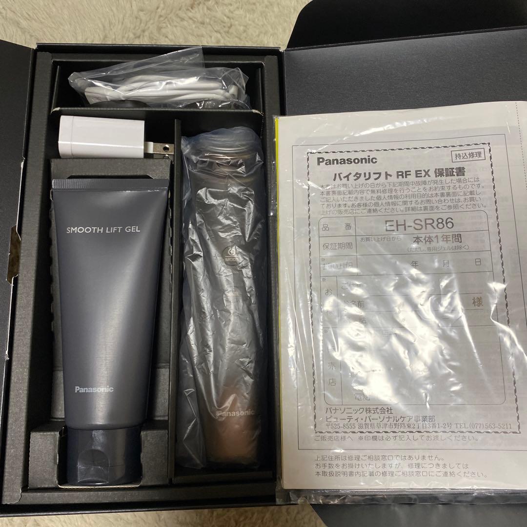 Panasonic VITALIFT EH-SR86-T RFEX バイタリフト