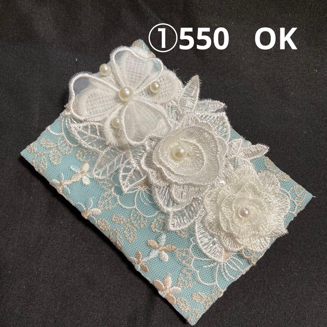 ⑥なる様ポケットティッシュケース完成品