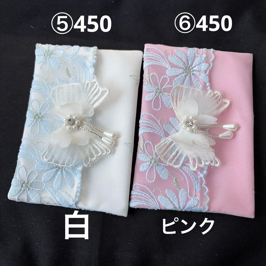 ⑥なる様ポケットティッシュケース完成品