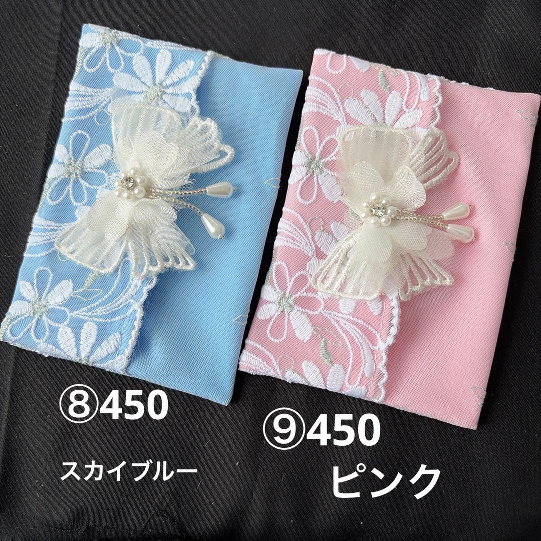 ⑥なる様ポケットティッシュケース完成品