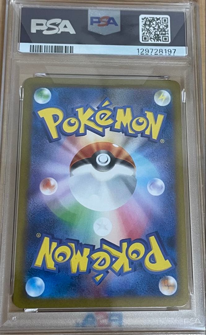 2024 ポケモン グレイシアex #206 特別アートレア　　PSA10