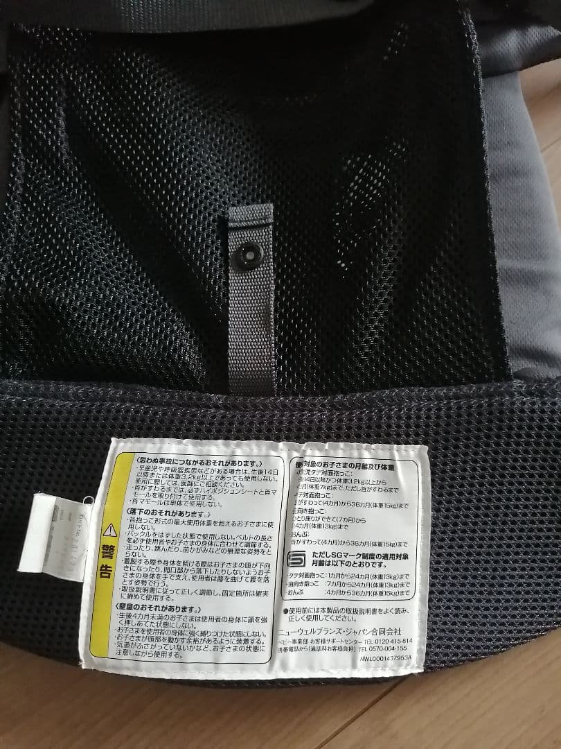 Aprica 抱っこ紐 ラクリス(ダークグレー)