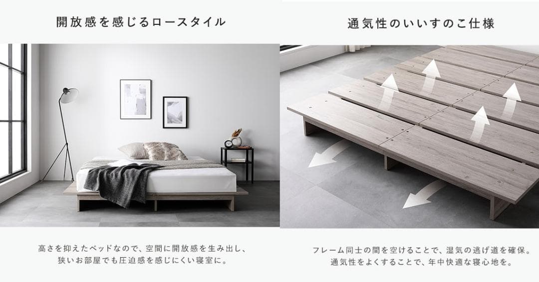 anisy MAMA☆セミダブル、シングルベッドストーングレー