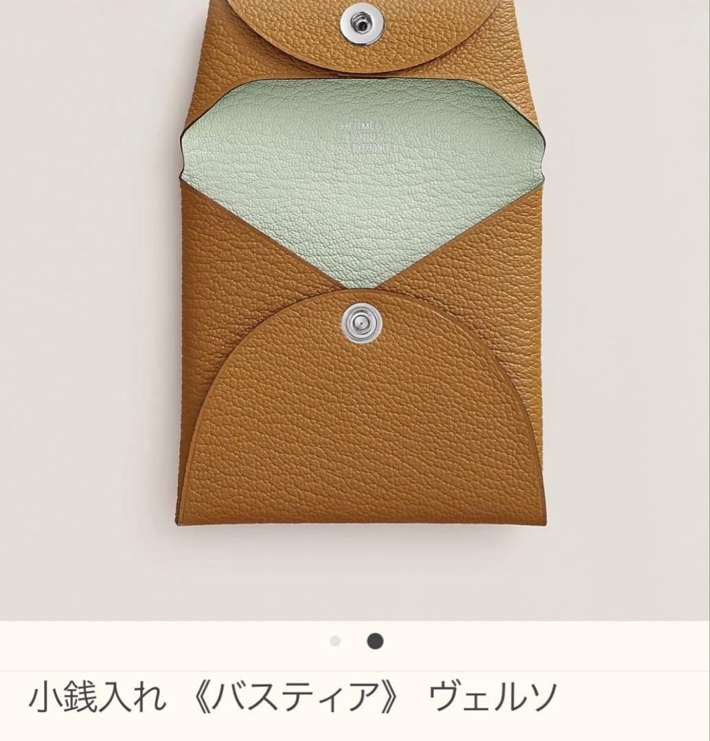 HERMES エルメス/バスティア　B刻印　ケース
