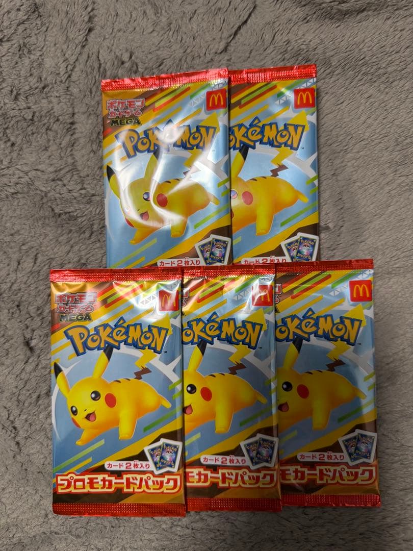 ポケモン プロモカードパック 5パックセット